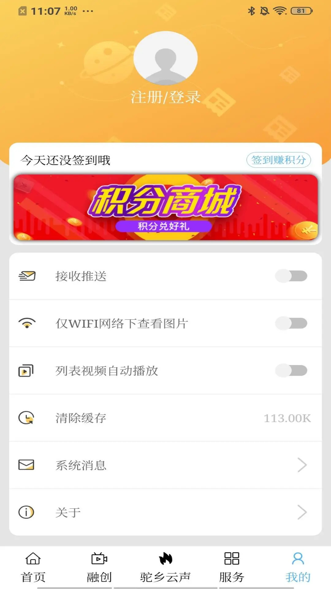 ������1.4.8 �ɹ��ķ���ƽ̨