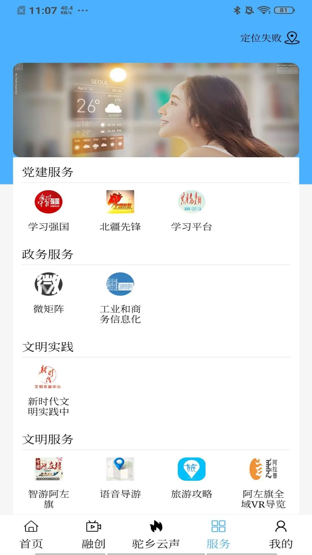 ������1.4.8 �ɹ��ķ���ƽ̨