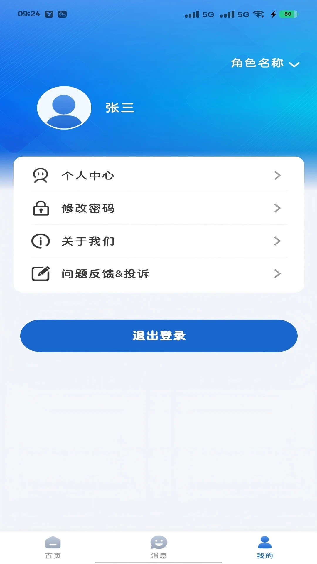 �м�e��1.1.5 �������