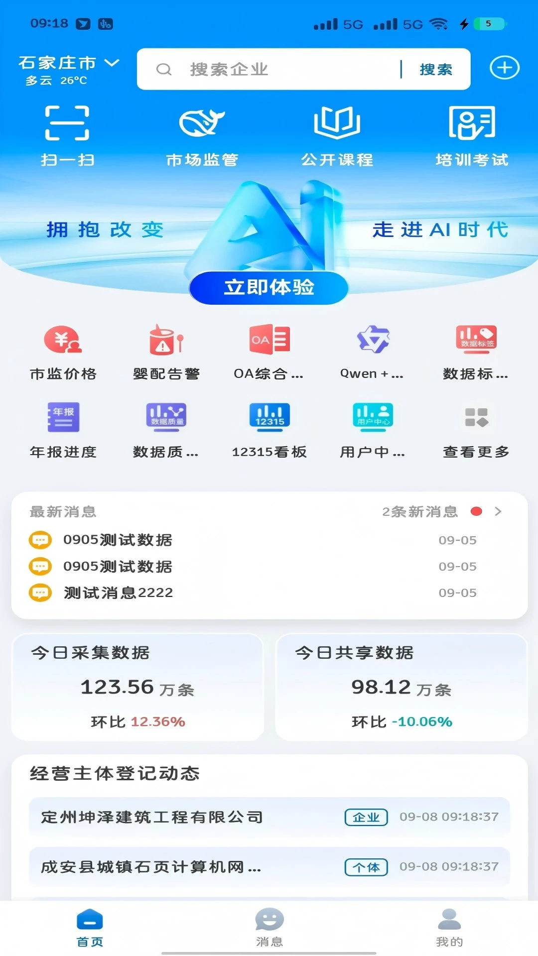 �м�e��1.1.5 �������