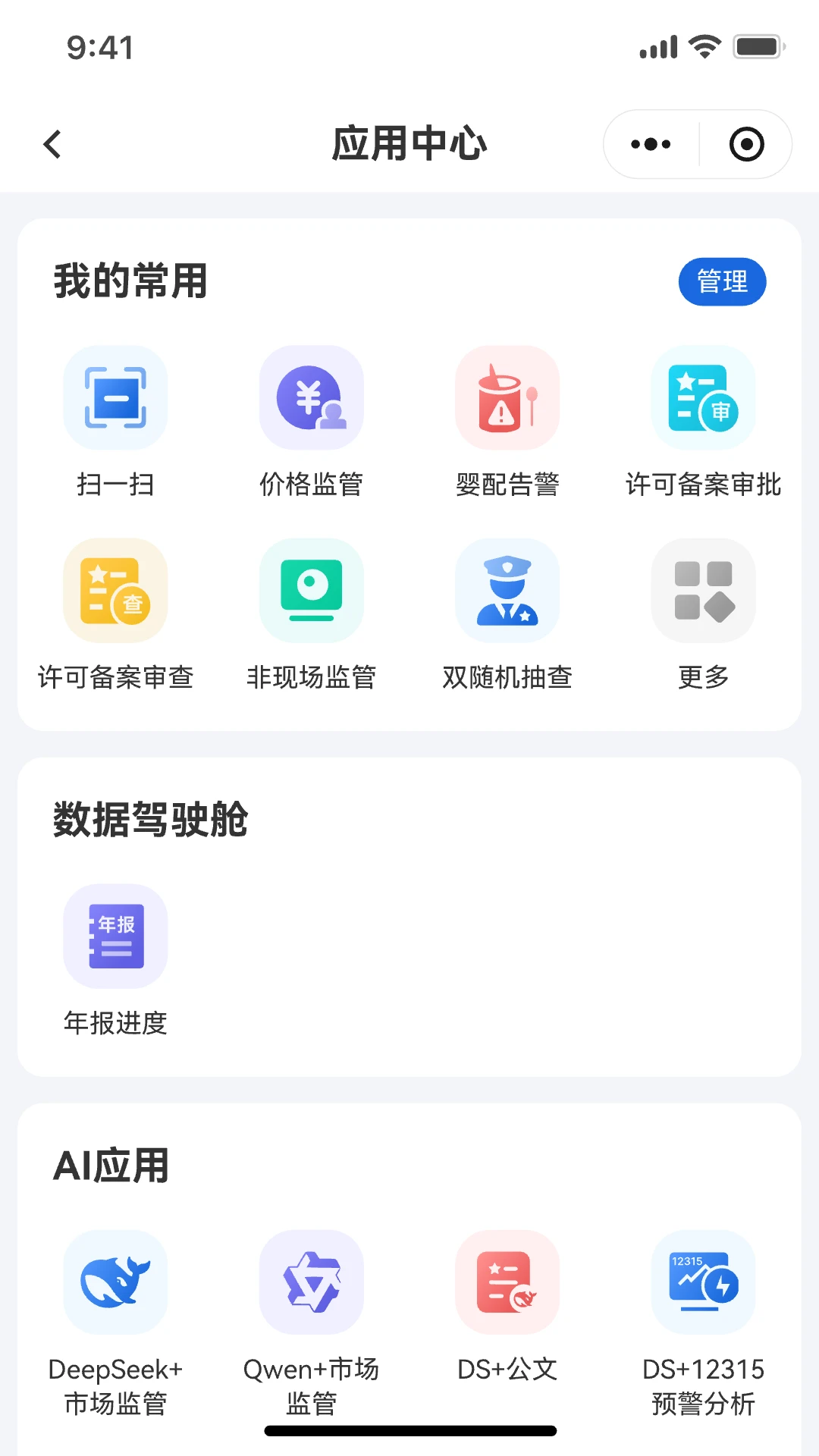 �м�e��1.1.5 �������