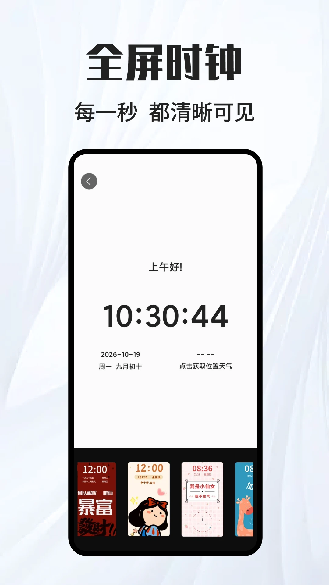 ����ʱ��1.6.1 �����������
