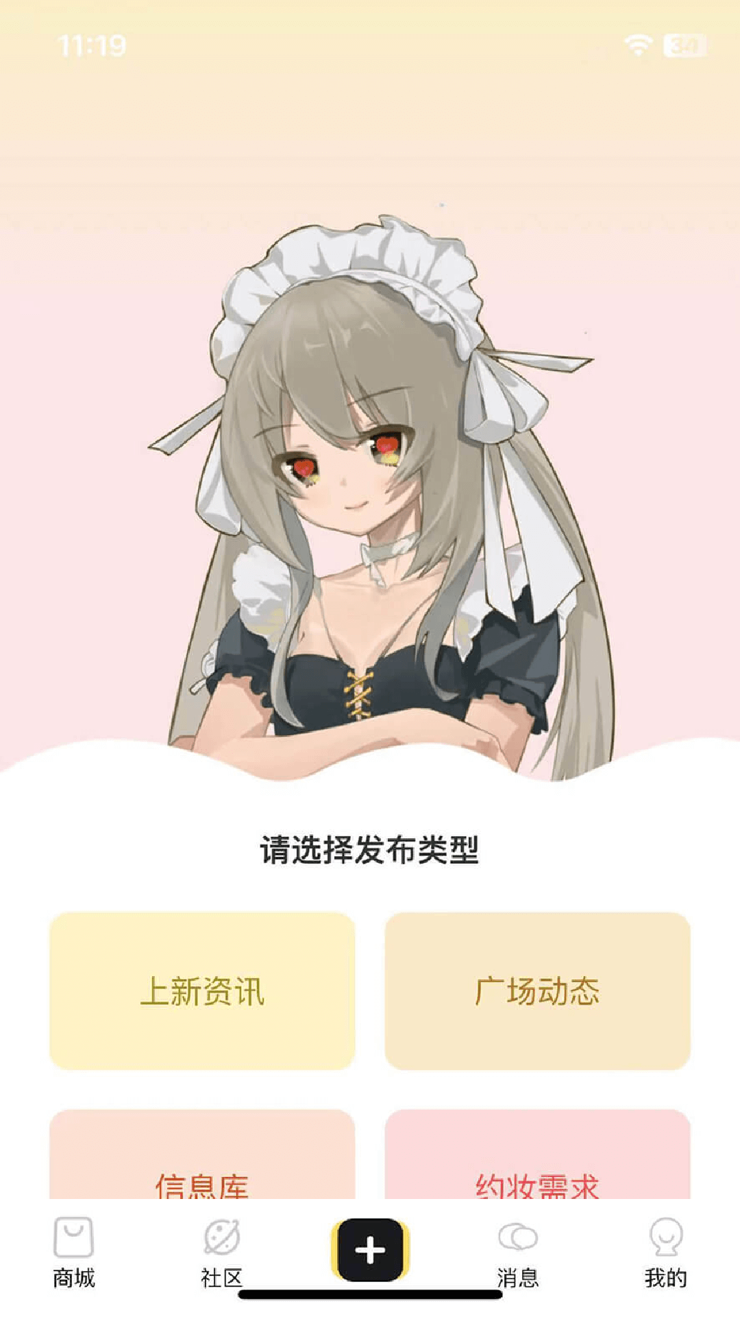 Doll box1.07 Ȥζװ�繤��