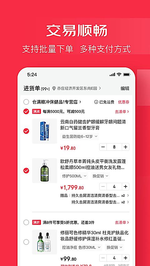 ��������7.0.2 �����ɹ�