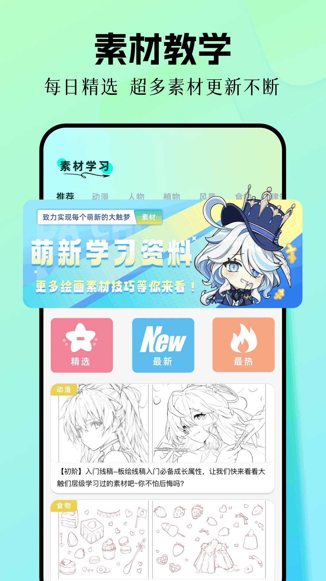 �ֻ�����滭1.30 �ƶ��滭����