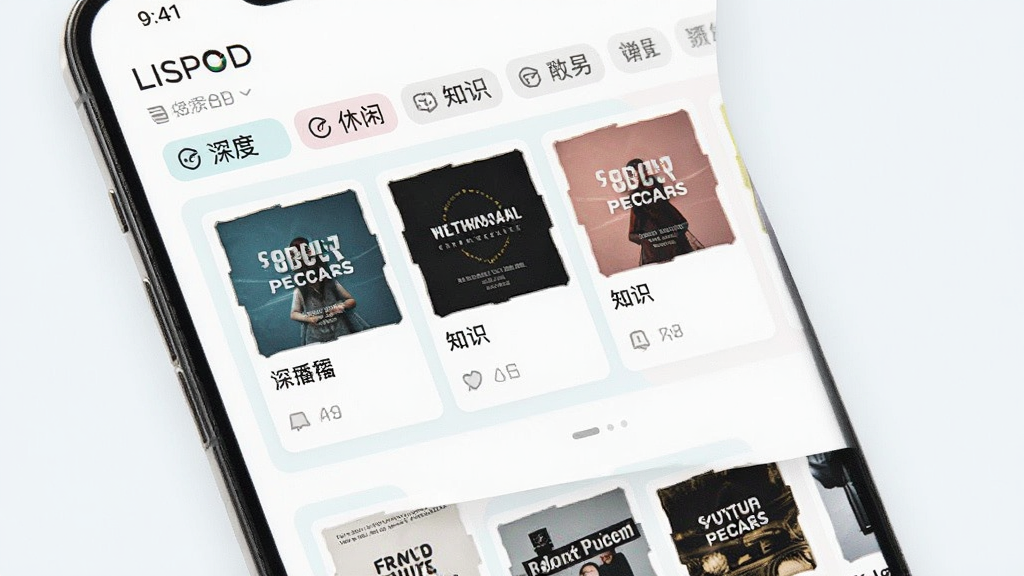 一款名为