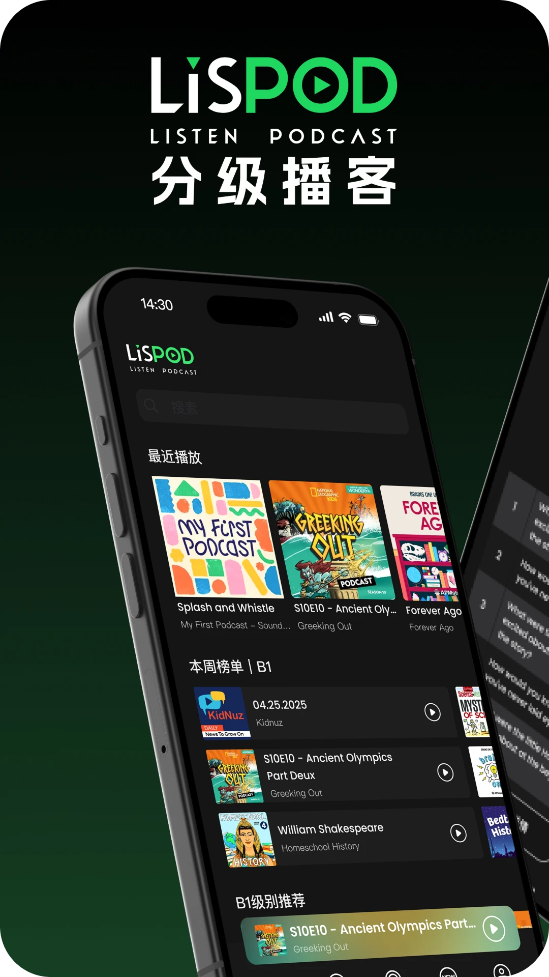 LISPOD(�ּ�����)1.6.5 �ּ����ͳ���