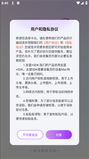 ����1.0.34 �����ռ�����
