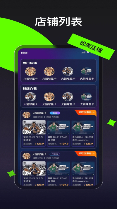 ����1.0.34 �����ռ�����