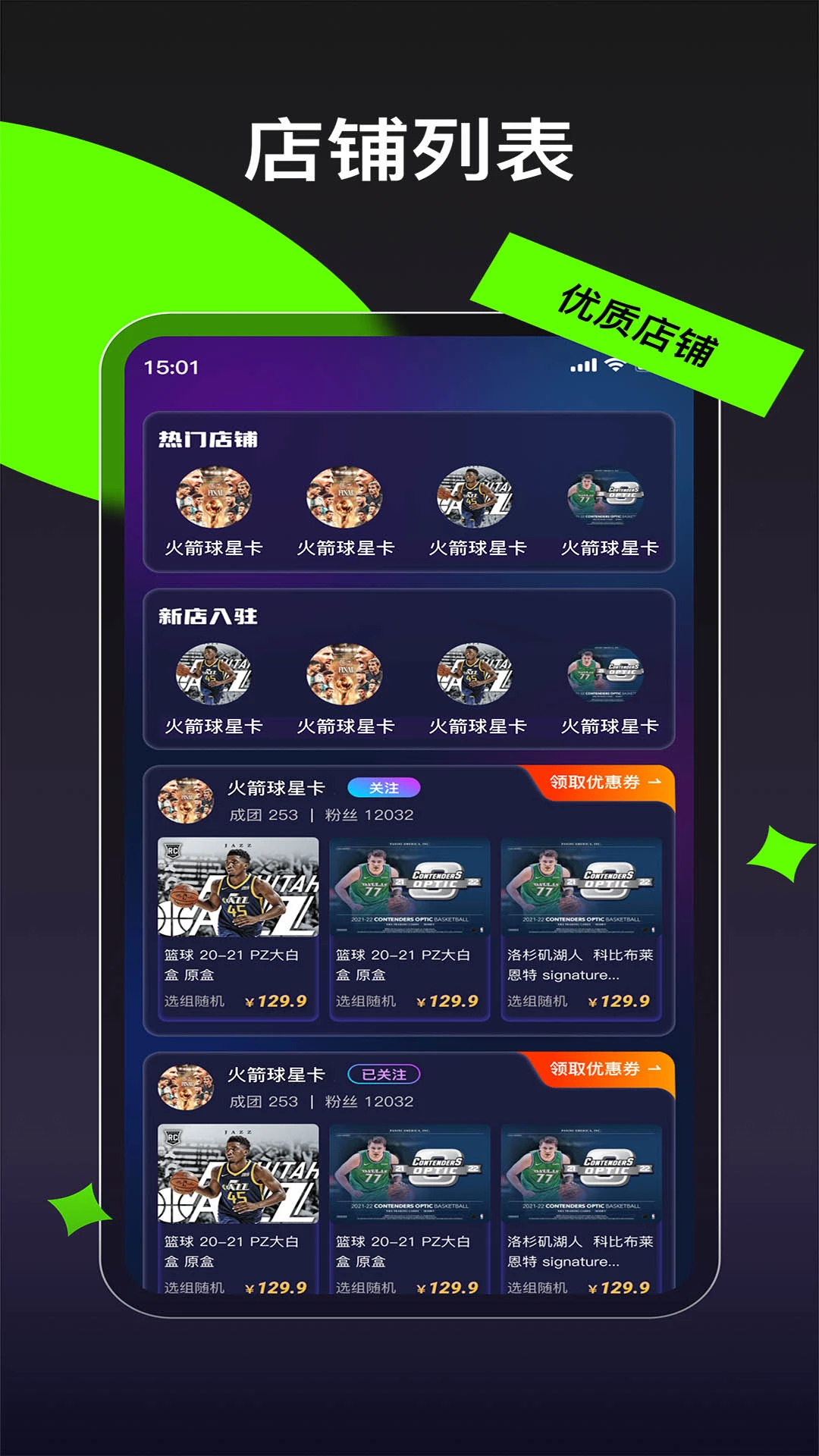 ����1.0.34 �����ռ�����