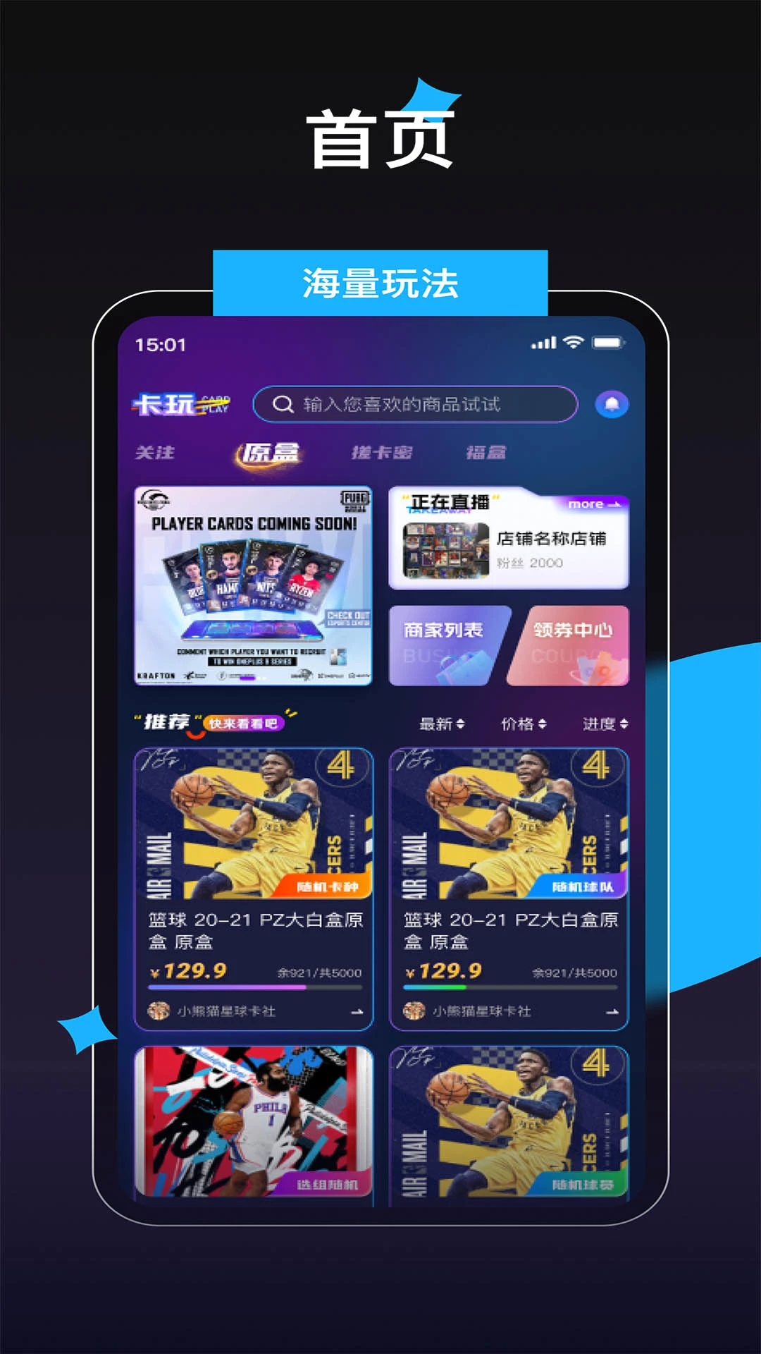 ����1.0.34 �����ռ�����
