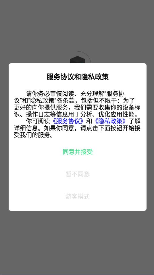 ϲ�ֳ���2.0.3 ��׿������