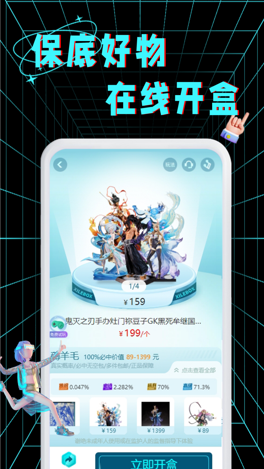 ϲ�ֳ���2.0.3 ��׿������