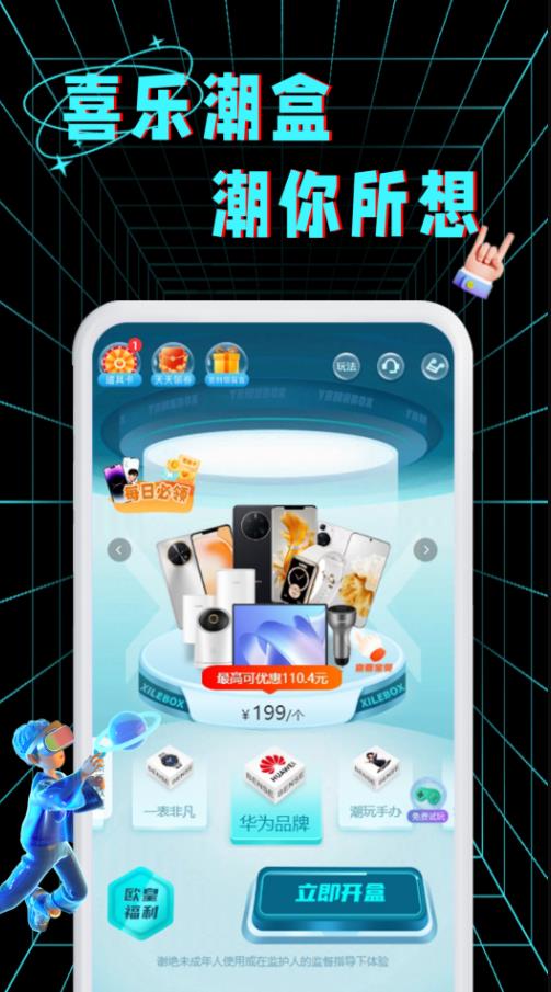 ϲ�ֳ���2.0.3 ��׿������