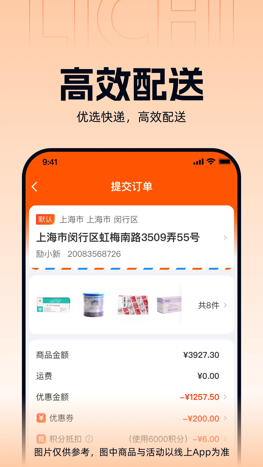 �����̳�3.7.9 ��ǻ�ɹ�ƽ̨
