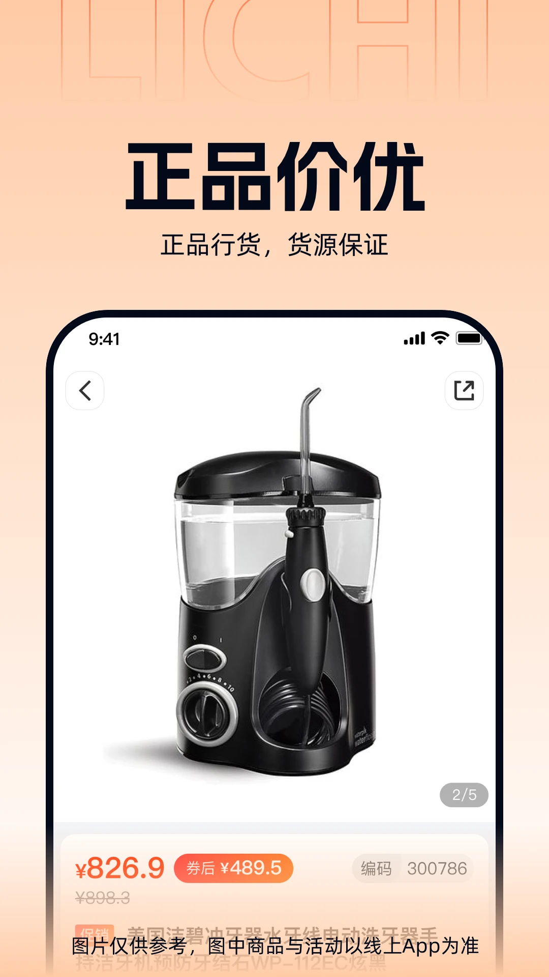 �����̳�3.7.9 ��ǻ�ɹ�ƽ̨