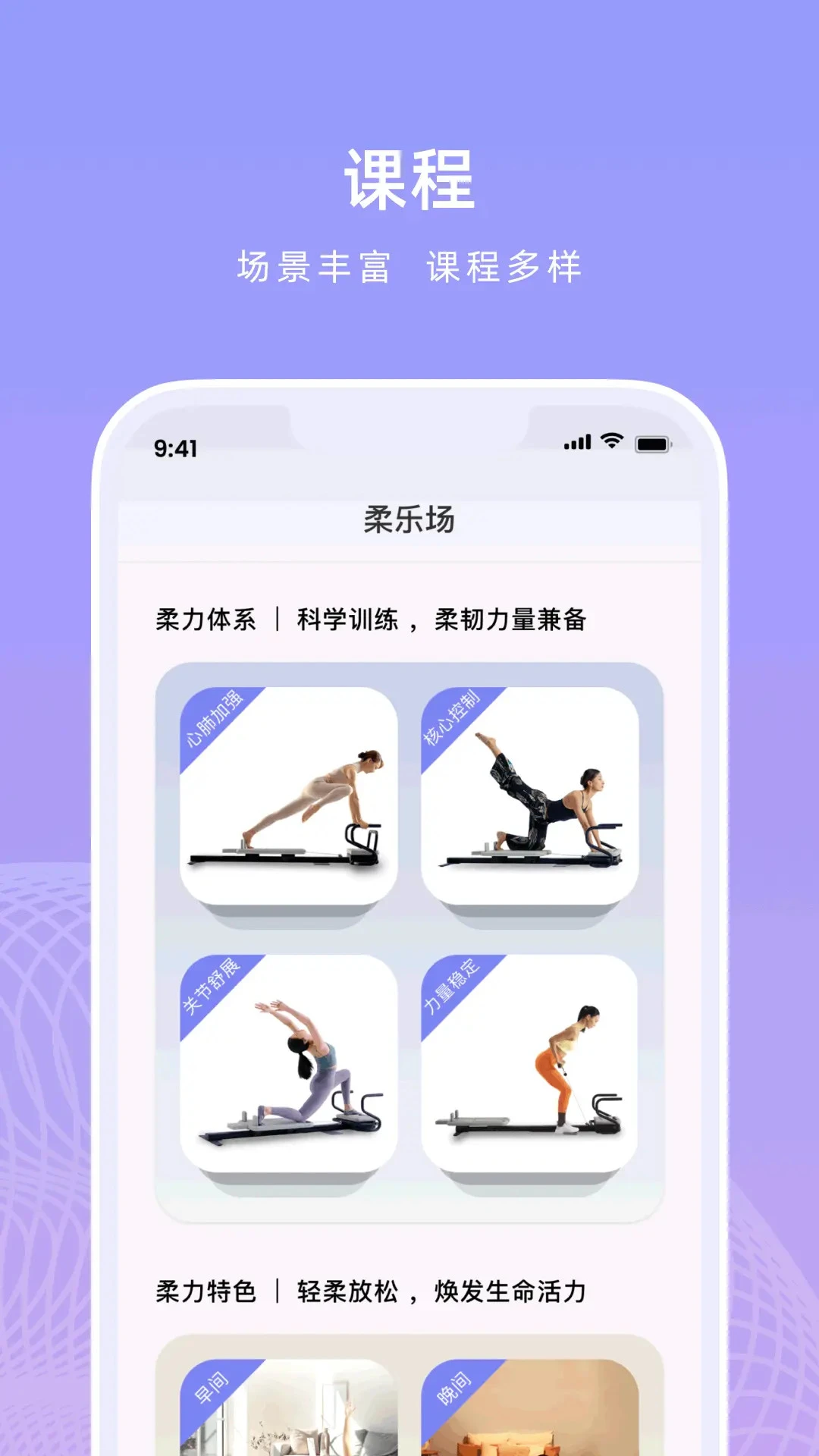 Roulistic2.3.6 �����˶�����