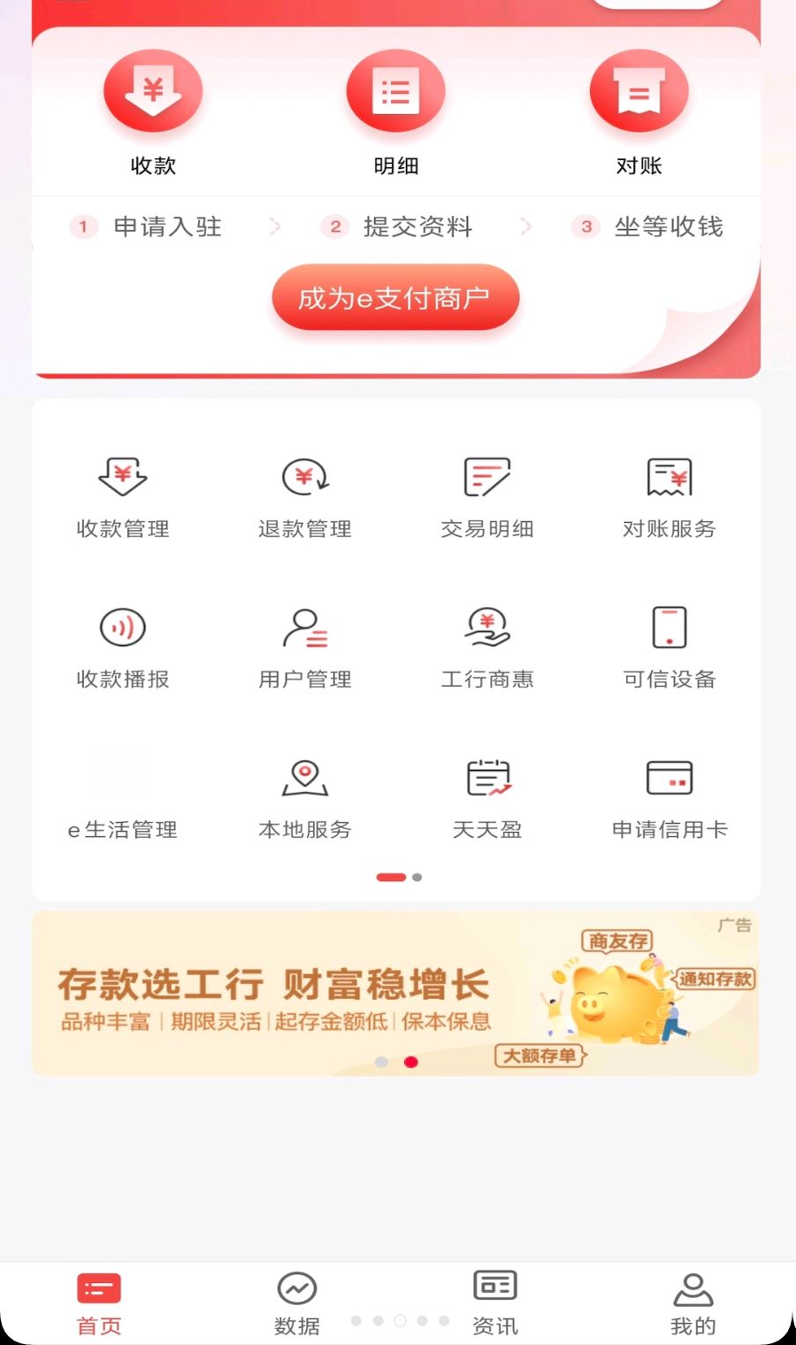 �����̻�֮��3.2.2 �̻���Ӫ����