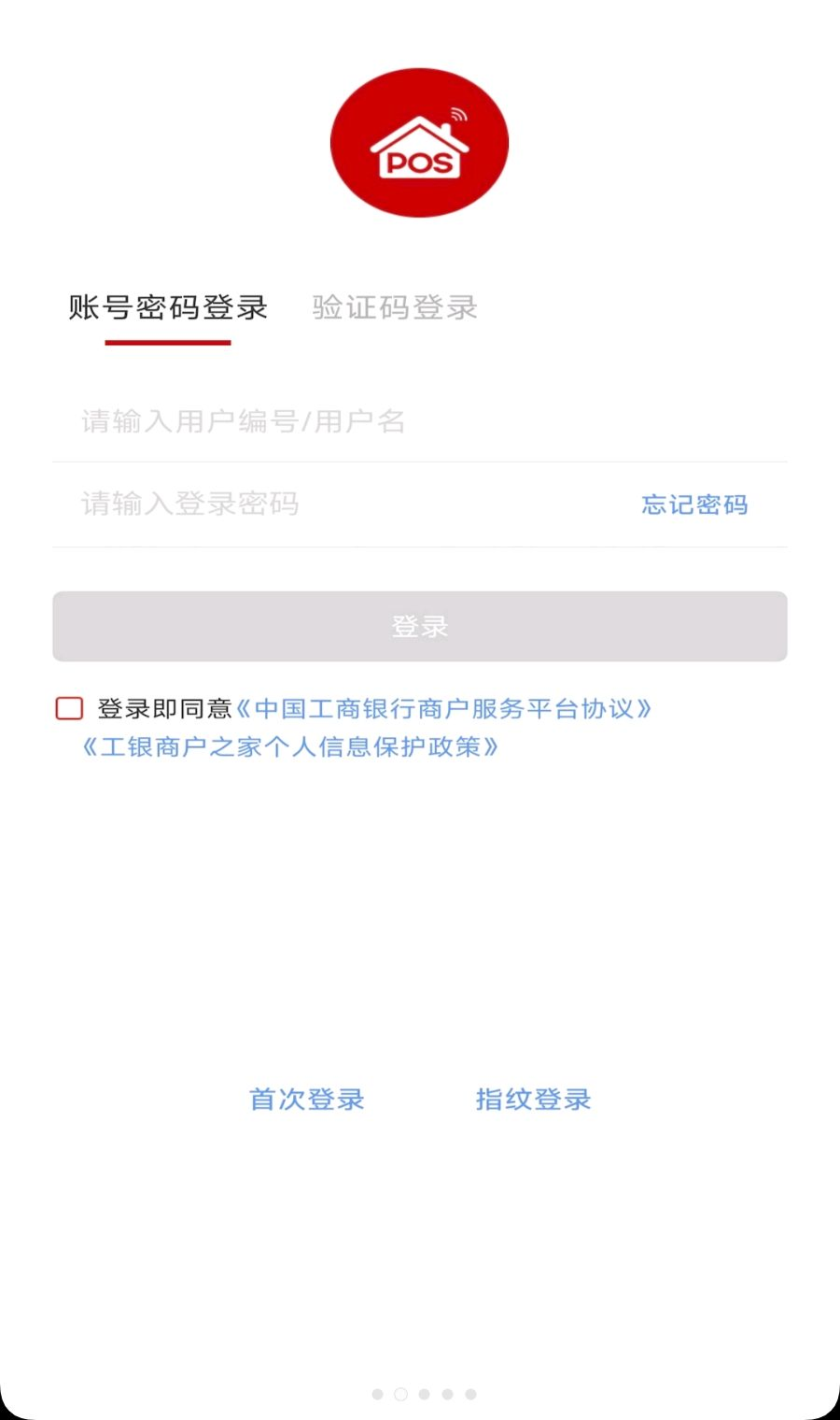 �����̻�֮��3.2.2 �̻���Ӫ����