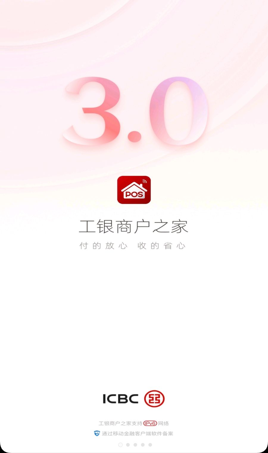 �����̻�֮��3.2.2 �̻���Ӫ����