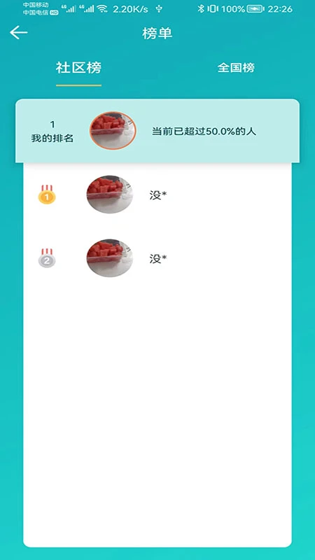 ��������5.3.2 ��������