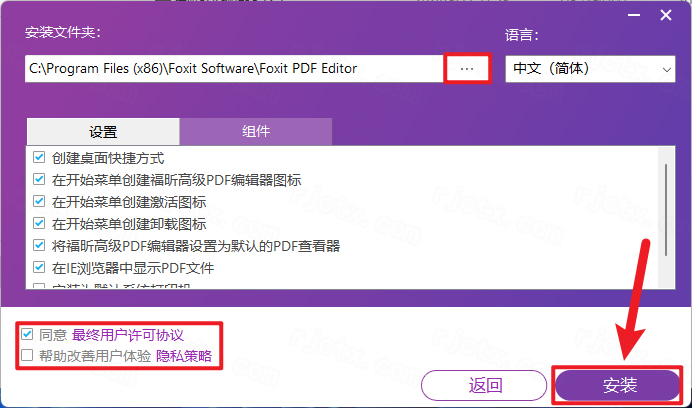 ���PDF�༭��(Foxit PDF Editor)4.8.33221 ��׿��