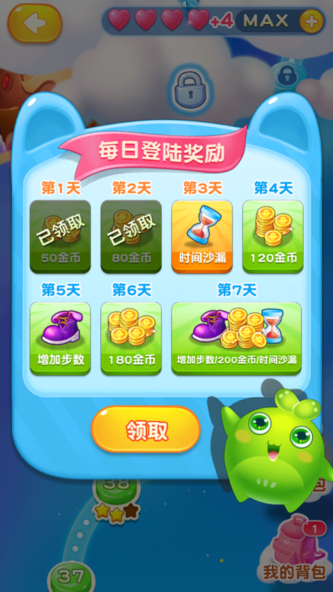 针影裁梦安卓版游戏界面截图
