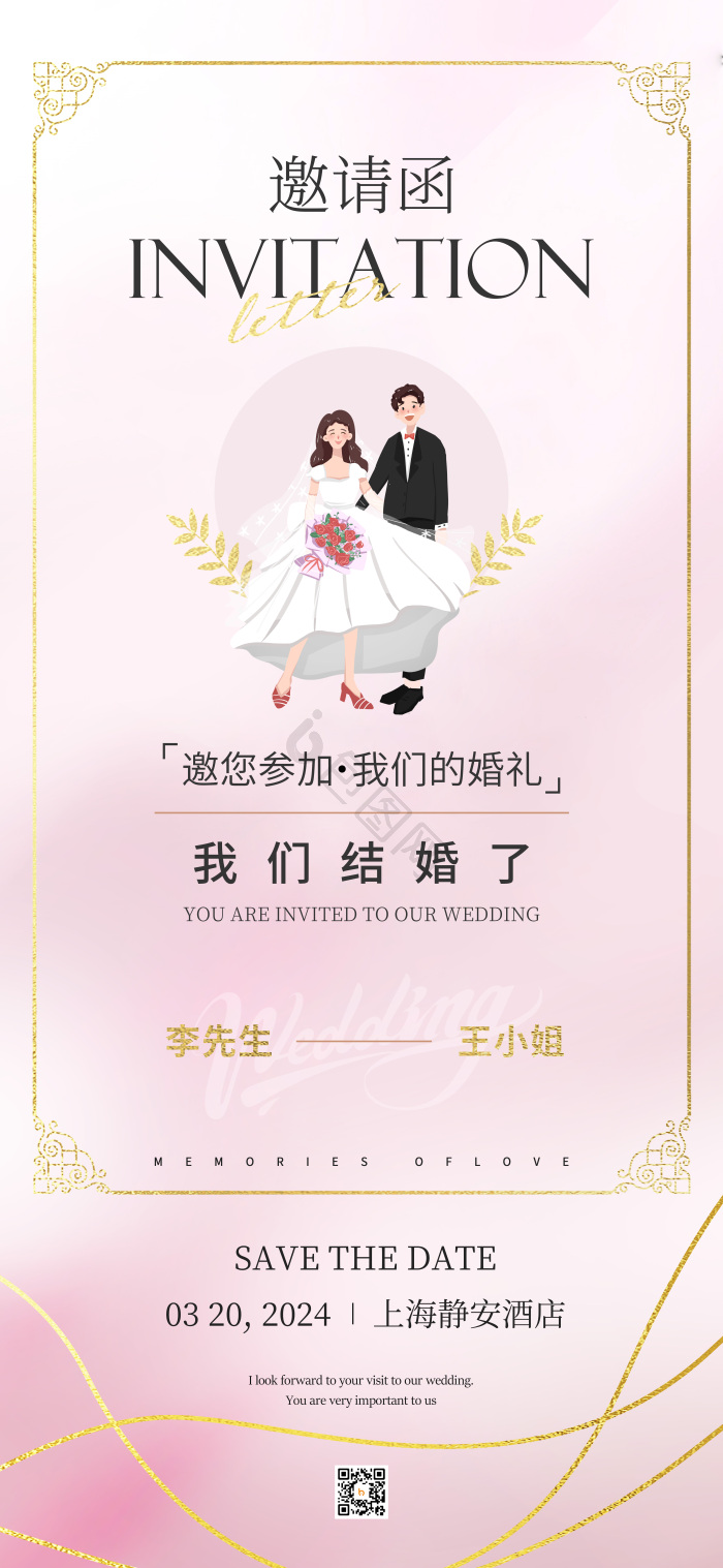 掌上KD安卓版 遥控钥匙匹配操作界面
