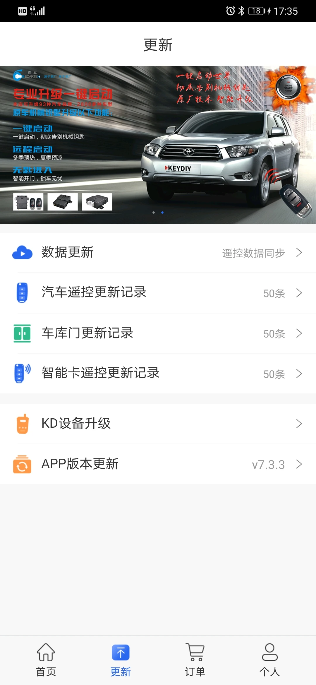 ����KD8.9.7 ����Կ��ƥ��