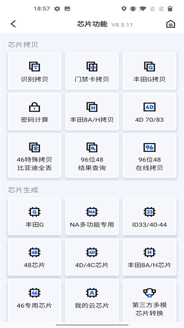 ����KD8.9.7 ����Կ��ƥ��