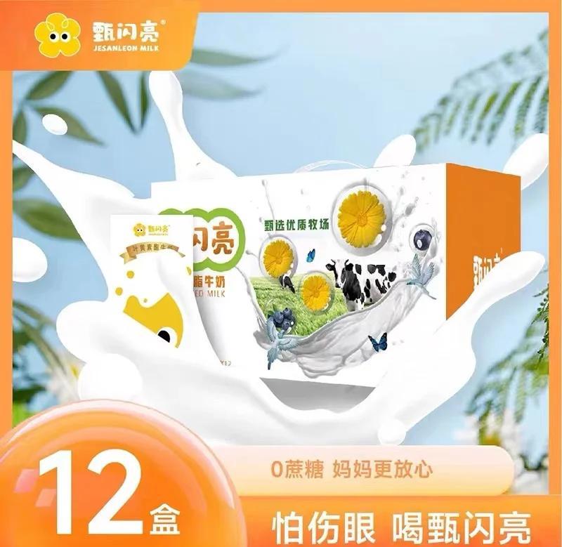 甄闪亮护眼台灯开箱实拍图 全文测评总览