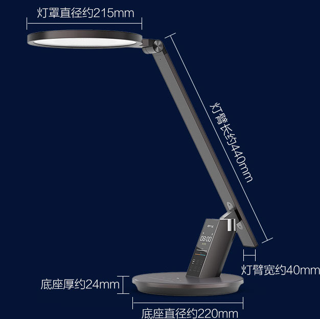 甄闪亮护眼台灯夜间照明效果实拍 光照均匀度测试
