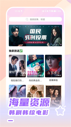 韩站日常使用技巧与资源站维护