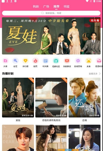韩站最新资源站推荐与稳定访问指南 配图
