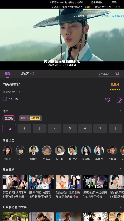 韩站稳定访问浏览器与线路设置