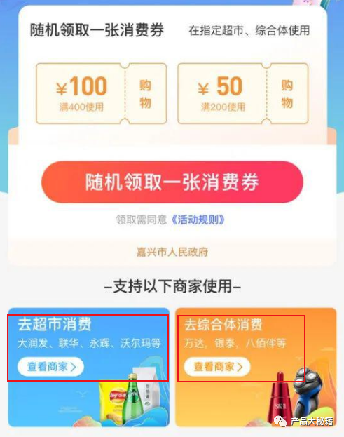 �ƶ��������Ż�ȯ��ȡ�����ʹ�ù���