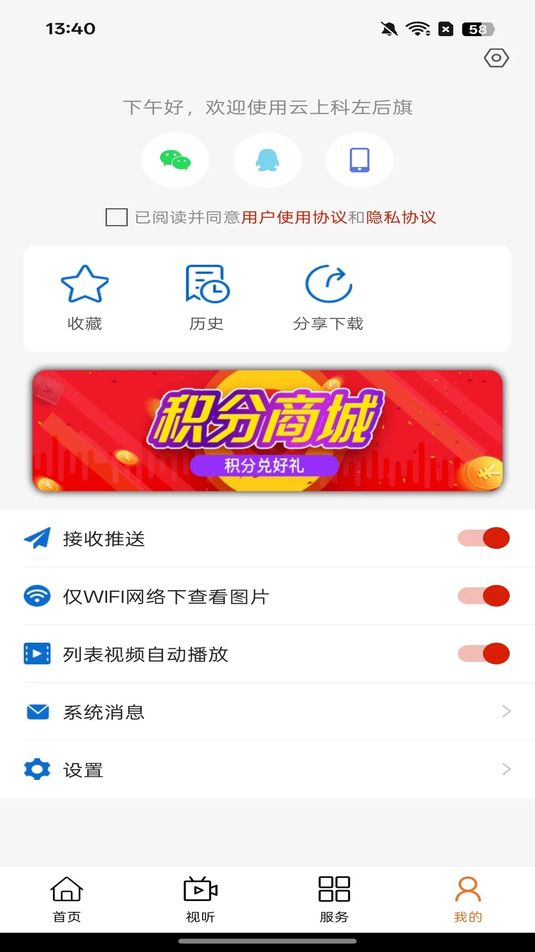 ���Ͽ������1.5.0 ������Ѷ����