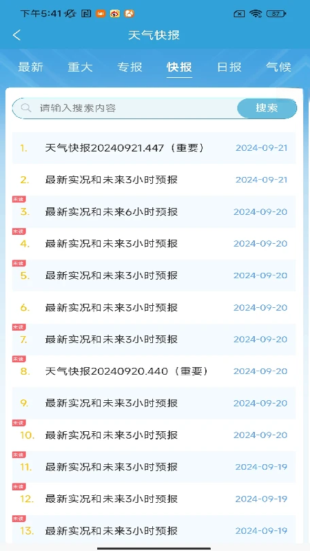 ��������4.2.2 ���ټ��