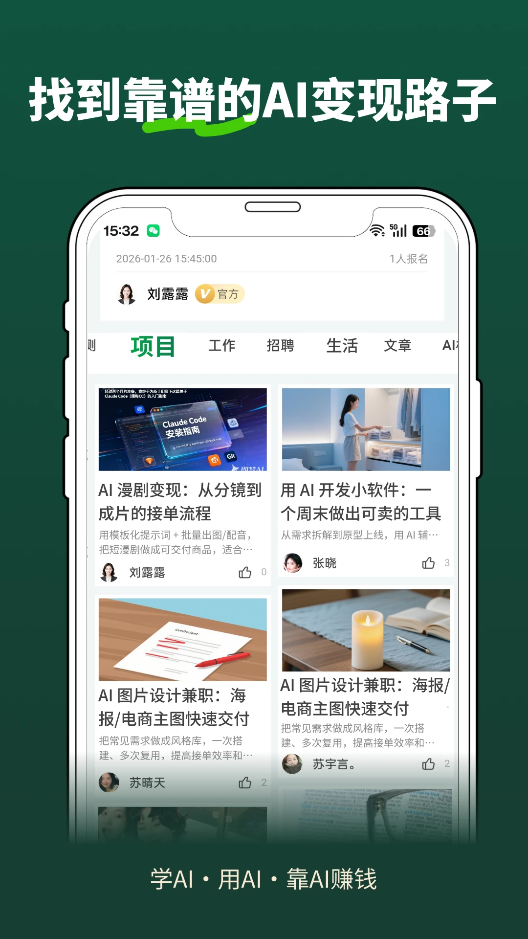 �ڶ�����1.7.9 ��������ģ��