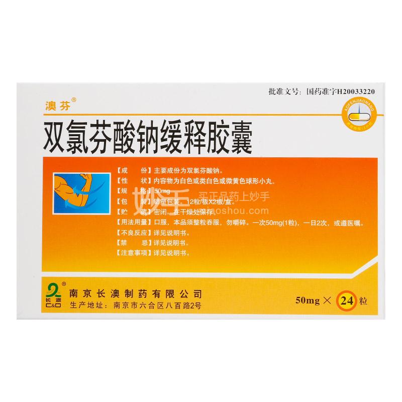 第二生命安卓版角色养成界面截图