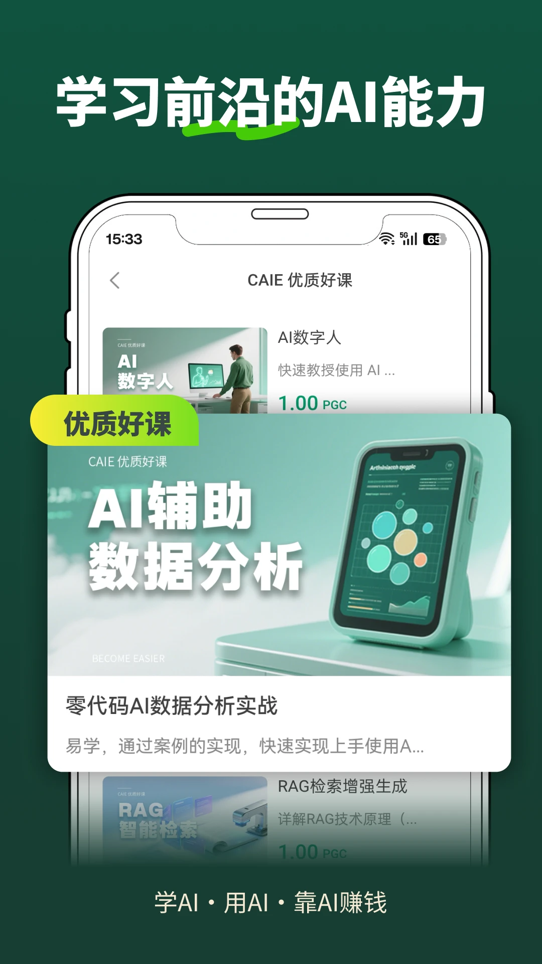 �ڶ�����1.7.9 ��������ģ��