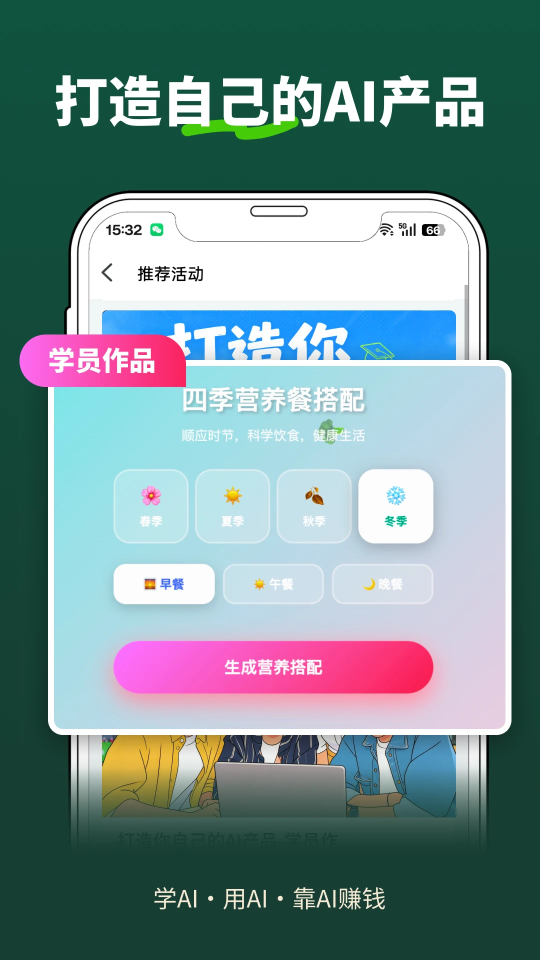 �ڶ�����1.7.9 ��������ģ��