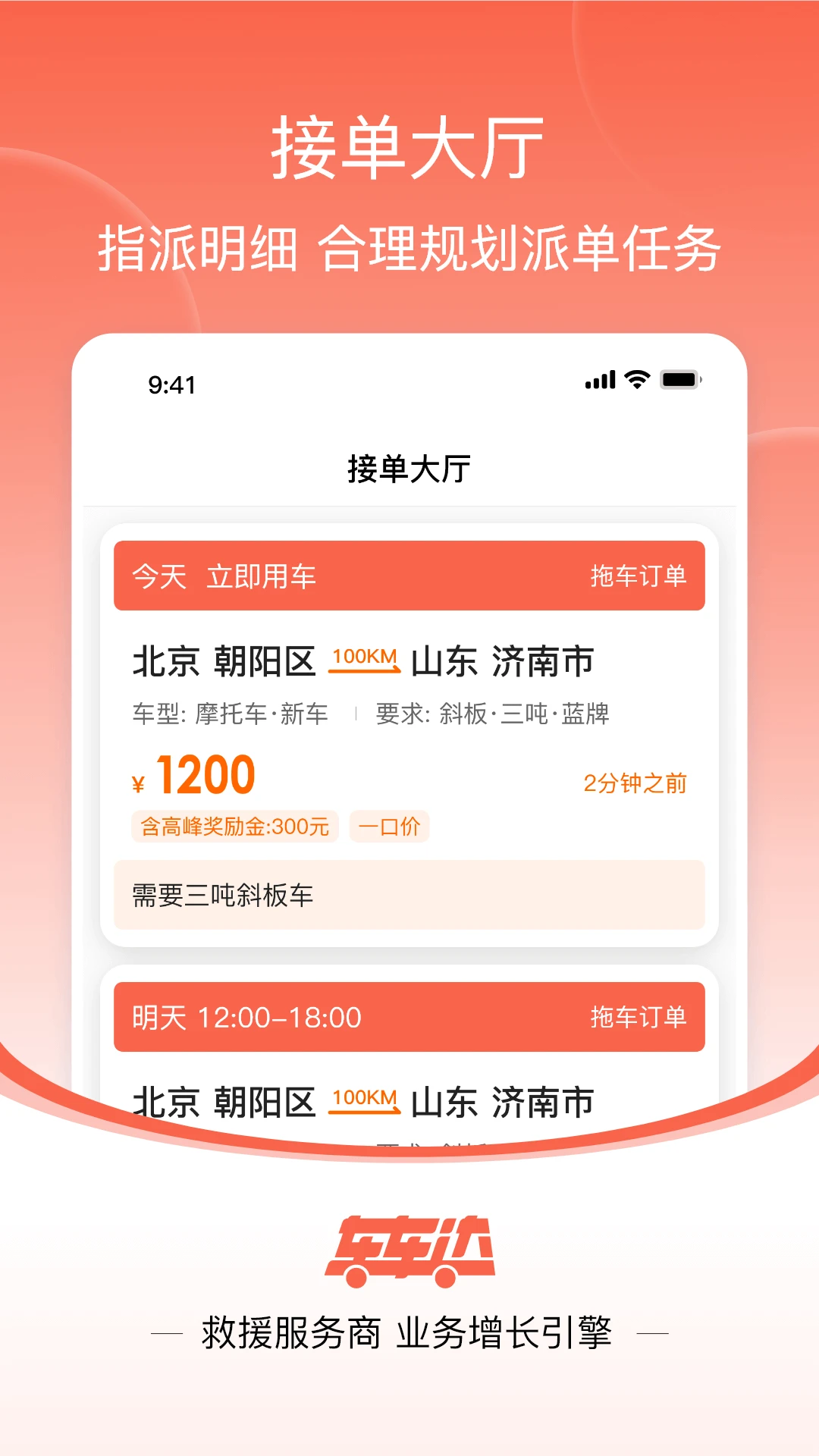 ������1.0.8 ��·��Ԯ