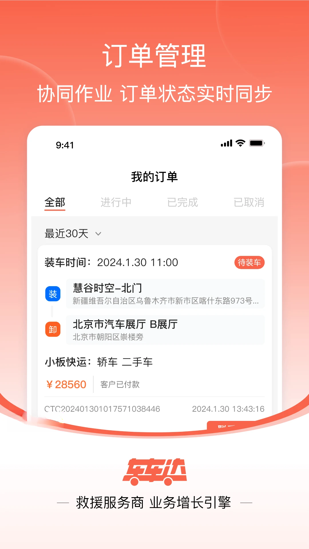 ������1.0.8 ��·��Ԯ