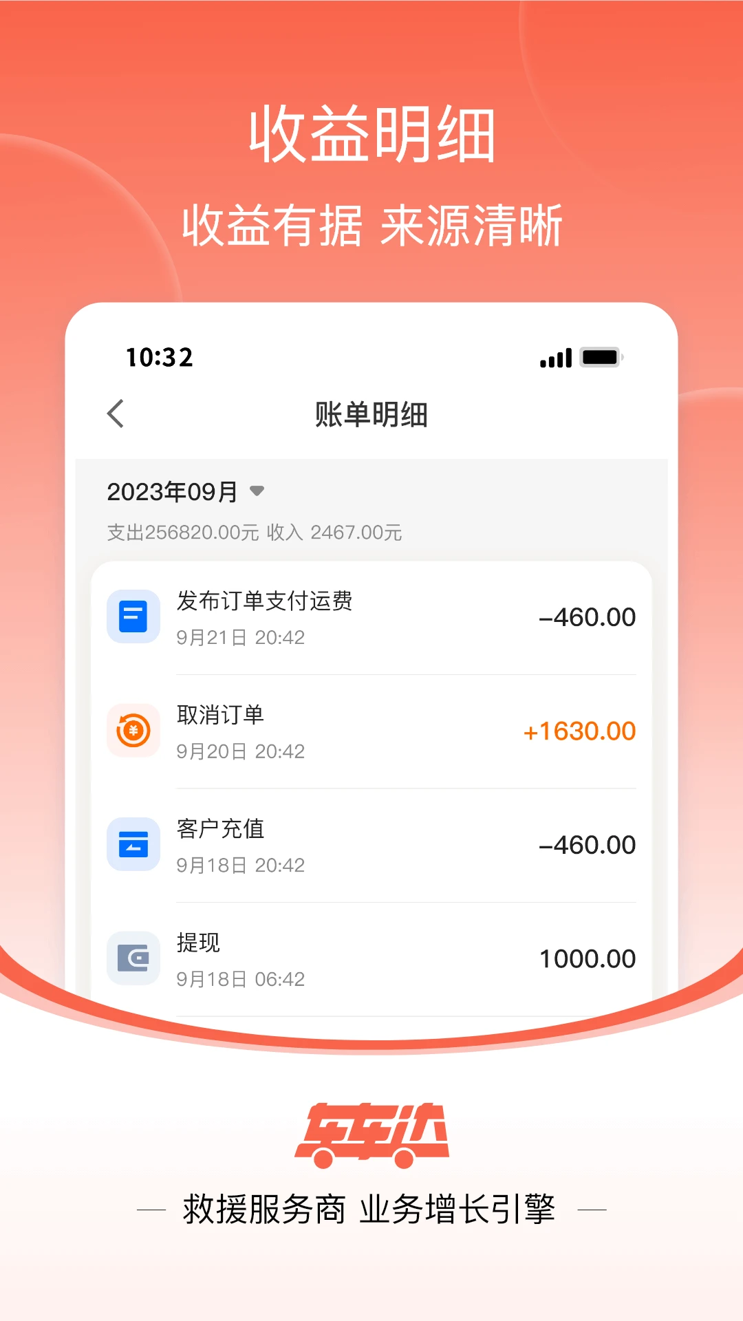 ������1.0.8 ��·��Ԯ