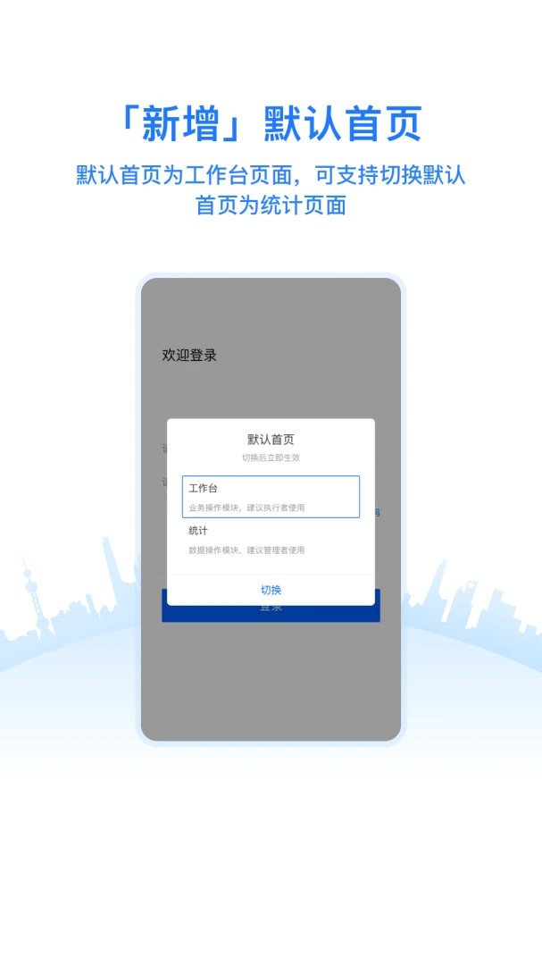�ŷ�����V44.8.7 �ƶ��칫��������