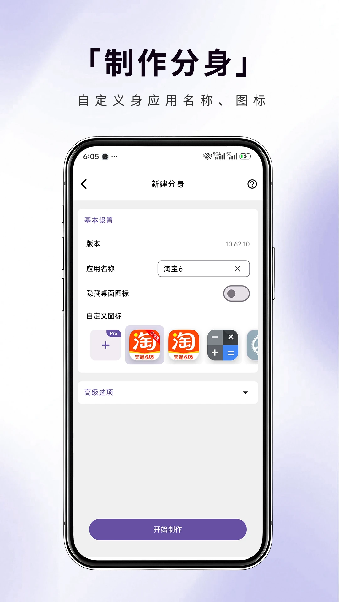 ������1.1.9 Ӧ�÷�������