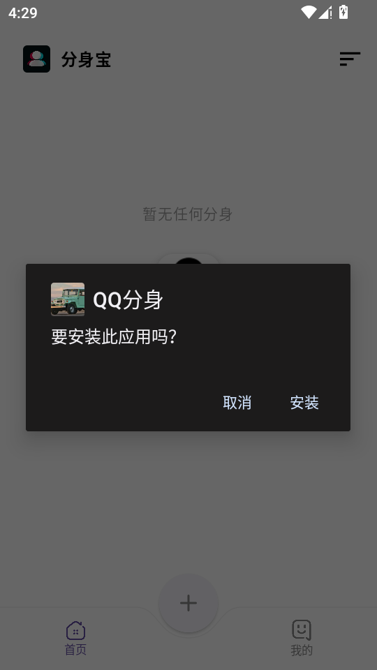 ������1.1.9 Ӧ�÷�������