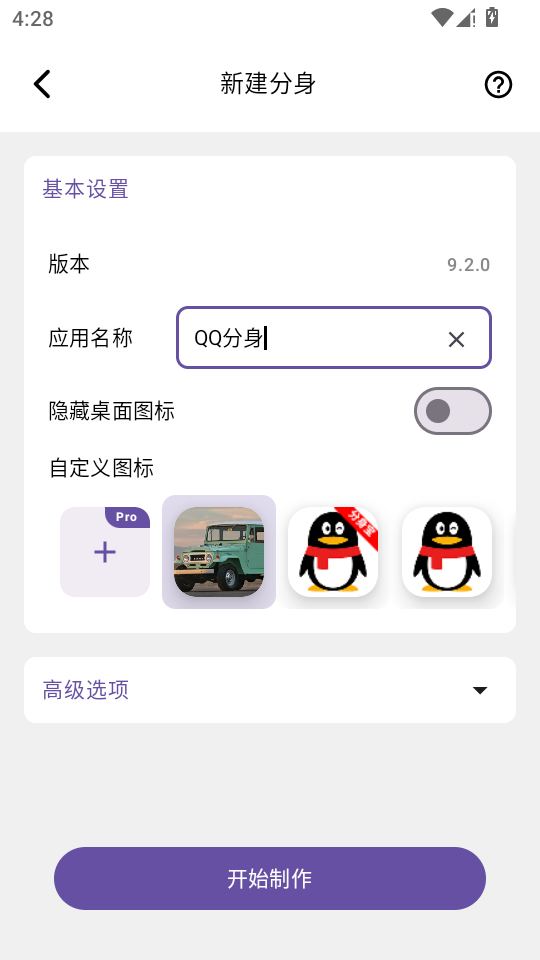 ������1.1.9 Ӧ�÷�������