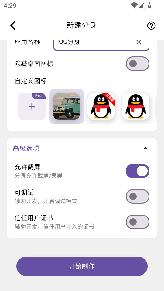 ������1.1.9 Ӧ�÷�������